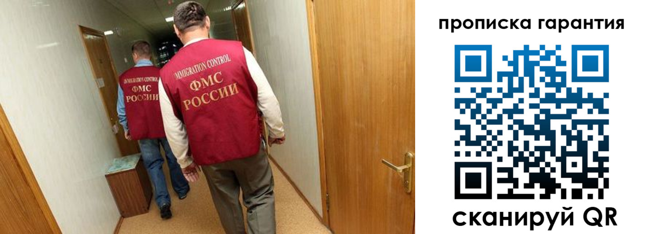 регистрация в Сертолово