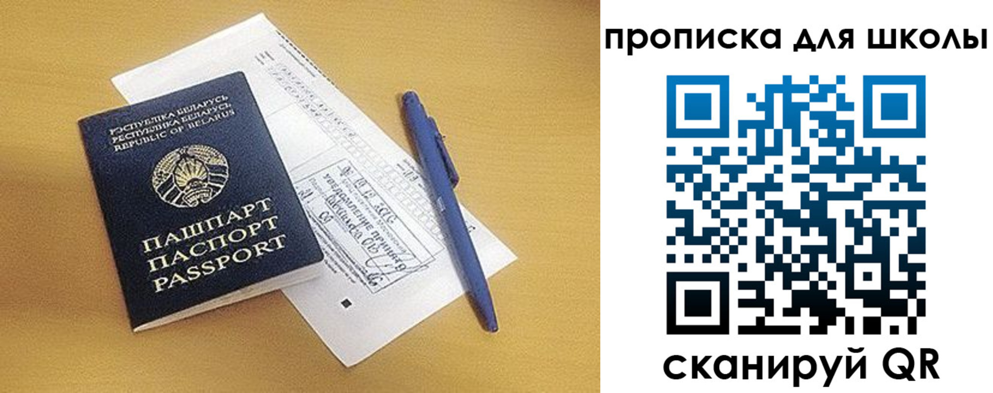 прописка от собственника в Сертолово