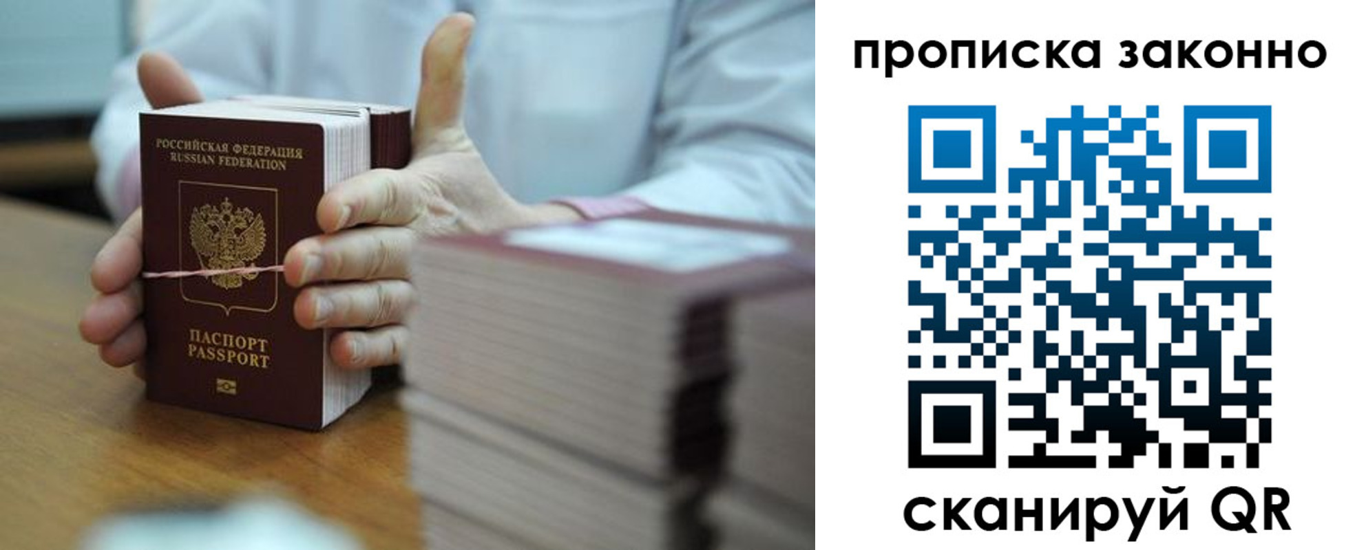 временная регистрация в квартире в Сертолово