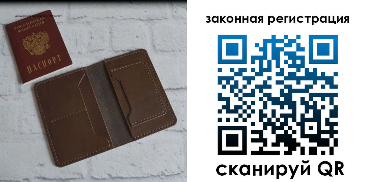 временная регистрация в квартире в Сертолово