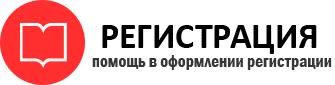 прописка в Сертолово img161645